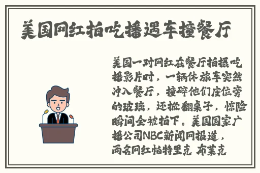 大雷擦大狙